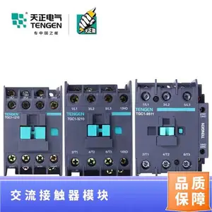 ���� ������ѹ�����Ӵ���TGC1-0601 0901 1201 1801 2501 3201���CJX2