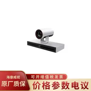 CloudLink Bar 310-C 高清200万像素1/2.9英寸CMOS视频会议终端