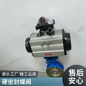 固德自控阀门 D641X软密封气动法兰调节蝶阀 压缩空气驱动流量调节翻板阀