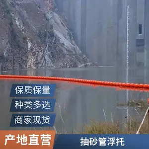 塑料两半片疏浚管道浮筒,抽淤泥管道浮筒 包管道夹管浮筒