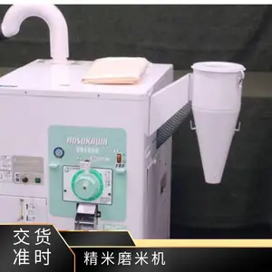 �ձ� HOSOKAWA ��ȥʯ���ܵĽ������׾��׻�SRE650