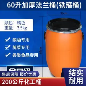 ��������Ͱun��200L����Ͱ100L����Ͱ����75��160��
