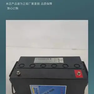 HAZE海志HZB2-100阀控式铅酸单出2V100AH直流屏配套蓄电池