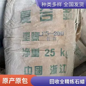 ���չ�ҵ��58�Ű뾫����״ʯ�� ����50���ﳤ�ڻ���