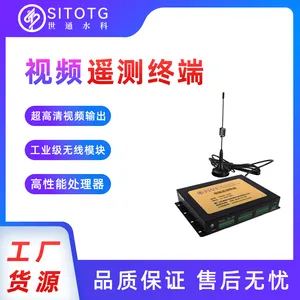 视频遥测终端机多通道超高清信号采集水利rtu-世通水科|S25T-V20