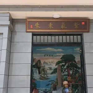 �����մ���������װ�ι㶫�����մɹ���
