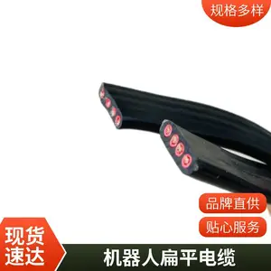 GKFJBP 扁平电缆抗拉强度