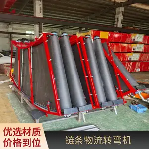 90度拐角输送转弯皮带机材质PVK高速运转