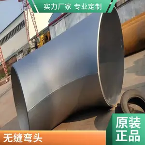 90度焊接无缝冲压大口径不锈钢推制厚壁高压弯头 支持定制