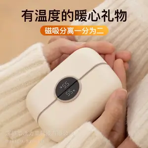 跨境新款磁吸暖手宝分体式数显充电迷你二合一暖宝宝可爱送女朋友生日礼物礼品批发