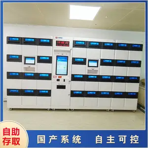 智能文件存放柜 文件交换柜 国企单位档案管理智能柜子 多种组合功能