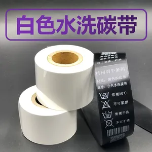 水洗唛碳带粉红白蓝色彩色热转印打印机尼龙带无纺布标签洗水色带