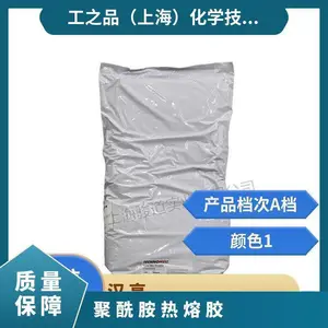 德国汉高 TECHNOMELT PA 633 聚酰胺热熔胶低压注塑包装封装
