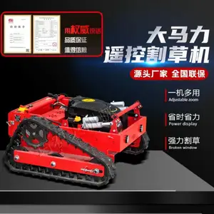 ���Ҷ��Ƹ�װ��ݻ���ҩ���Ĵ������ܳ� ���������綯ң�ص���