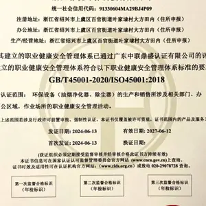 ����ʪʽ��������ϵ�绰 �㽭���������Ƽ���Ӧ