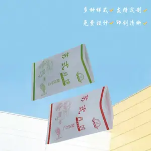 油炸食品纸袋报价-抚州油炸食品纸袋-金祥纸业(查看)