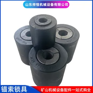 KM22-1860矿用锚索锚具 40Cr锻造热处理21.8锁具 预应力钢绞线夹具