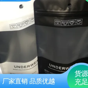 天第包装 复合强度高 防水保温 品质致胜 ***好物 四层铝箔袋