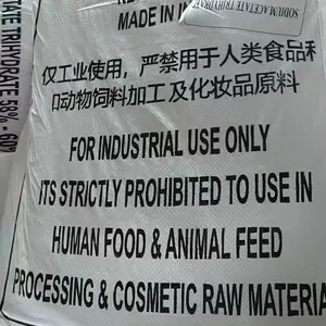 工业级三水醋酸钠 乙酸钠 污水处理用新型碳源 污水处理补碳剂
