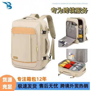 热销厂家代发轻奢风干湿分离双肩包廉航登机旅行包可拆卸肩带通勤大容量防泼水