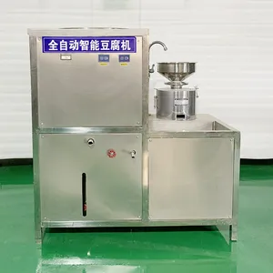 豆腐成型机 可按需定制 气动压榨产量高豆制品设备提供技术