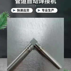 ��� ˮ�����ܵ����� ȫλ�ùܵ�����ר�� ���ʽȫ�Զ�����
