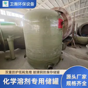������Һ�崢�� ֽ��������Һ��ζ����� ǿ��ǿ���㸴�Ϸ���
