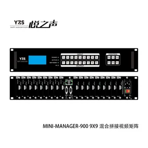 YZS HAPPY AUDIO&VISION悦之声 MINI-MANAGER会议室报告厅多路音视频矩阵 单卡单路 9进9出、16进16出高清无缝混合