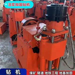 ZLJ型履带注浆钻机 建筑工程路面地基下沉钻孔加固机 多角度打孔