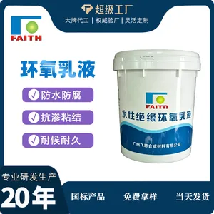 水性环氧绝缘漆 马达电机线圈 低voc低气味环保耐腐 烘干型 飞思