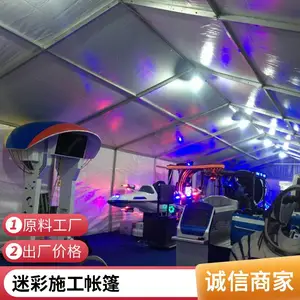 户外帆布帐篷工地施工工程救灾防雨野营民用住人加厚冬季保暖棉大