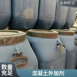 混凝土脱模剂 竹胶板钢膜板涂刷施工 在线订购