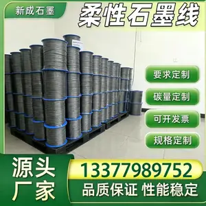 304 丝增强柔性石墨线实体工厂，高强度适配高温工况可定制