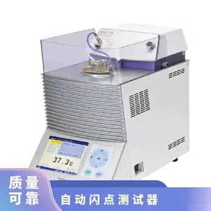 日本 tanaka-sci 田中科学 ASC-8C 快速平衡密闭式自动闪点检测仪