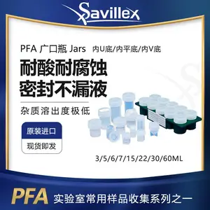 7ml ��V�� PFA����ƿ ��ƷƿСƿ ����Savillex��������