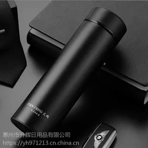 惠州升辉不锈钢真空保温杯批发