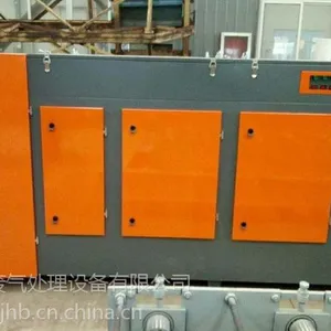 废气处理破坏挥发性有机物物和有毒气体