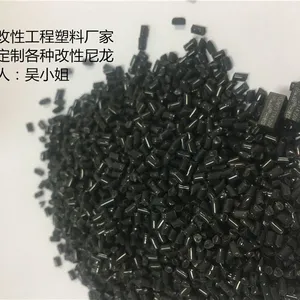 激光镭雕PA66尼龙防火材料