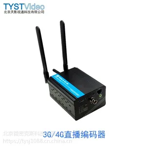 天影4G无线HDMI高清摄像机网络视频推流直播编码器H.265图像编码
