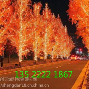 户外真树木亮化工程施工 真树缠灯亮化工程
