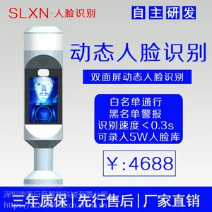 索力信诺指纹锁人脸识别全自动智能锁家用防盗门电子锁大门锁密码锁