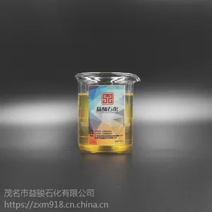 供应茂名益骏石化非标一类32号基础油
