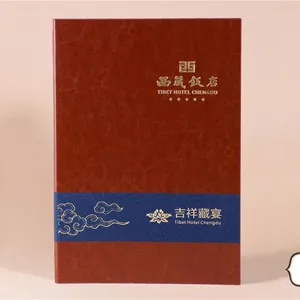 西藏饭店菜单设计制作-西南地区专业菜谱设计制作公司