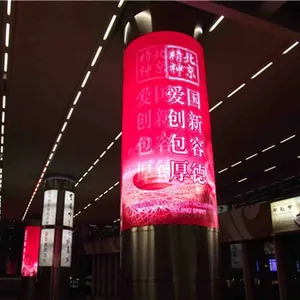 江苏亮彩室内外定制LED异形屏(球形、魔方、圆柱形等)