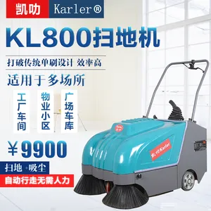 �������Ϲ����ҳ�����������ɨ�� ��߷����ʽɨ�ػ�KL800