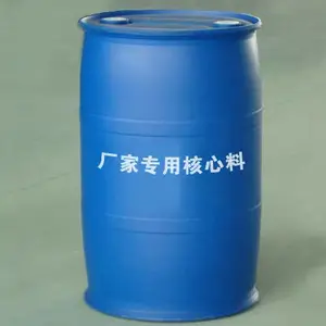 厂家专用核心发泡剂
