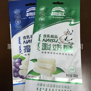 ��Ӧ���������ز�ʳƷ��װ��/ţ�����մ�/��Ƭ�Է�������װ��,�ɶ���