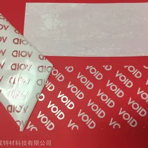温州供应VOID防揭开标签 阴阳膜防伪纸