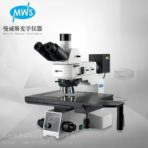 工厂直销DIC导电粒子显微镜MWS-JXP8001检测显示屏 导电粒子 KCF