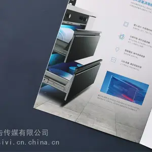 ���������ƾ߲�Ʒ������ƹ�˾-������˼��湫˾